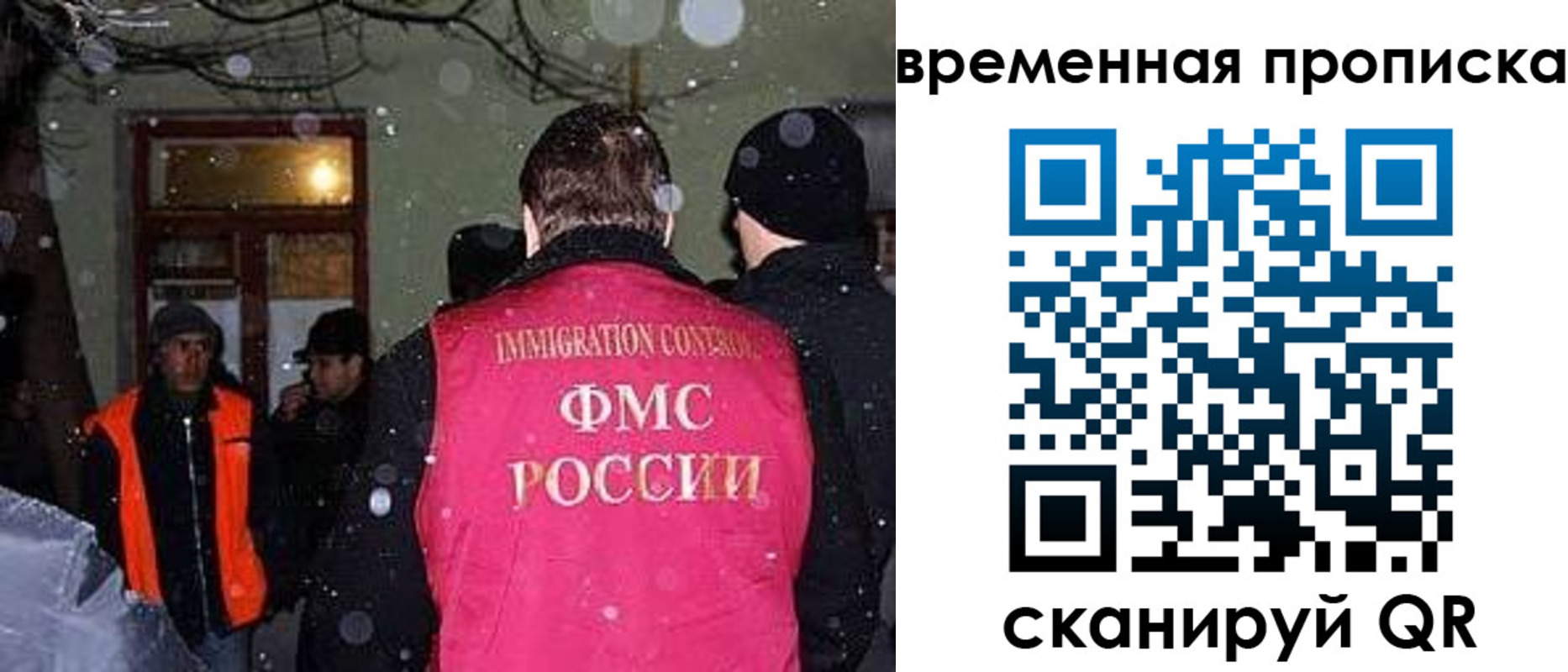 прописка поиск в Лангепасе