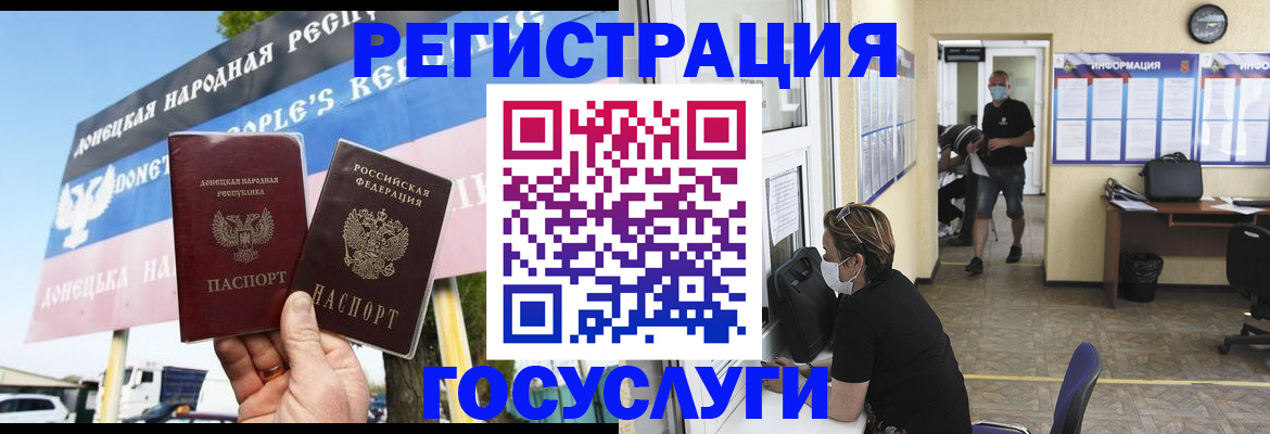 временная регистрация надежно в Лангепасе